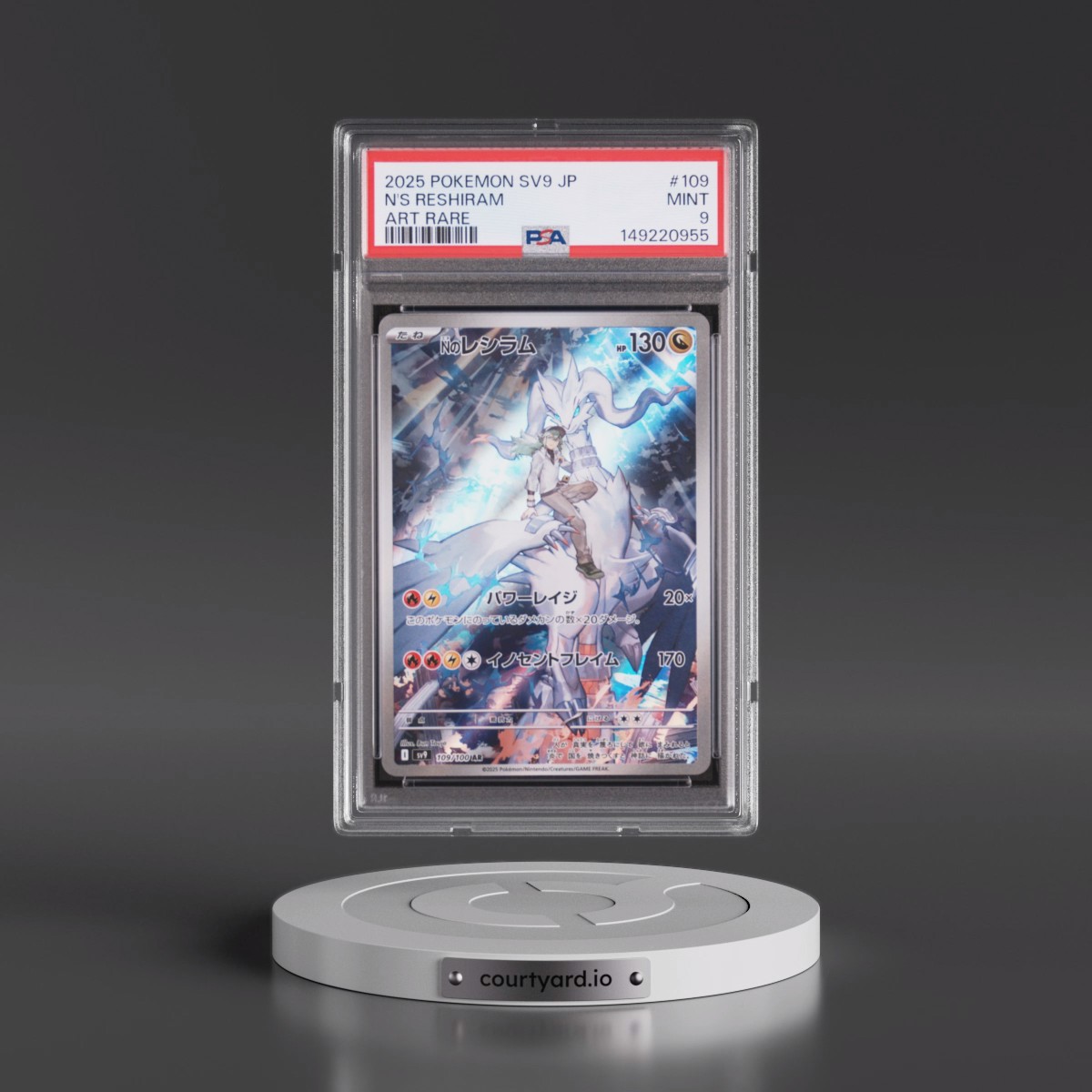 2025 Pokémon SV9-Battle Partners #109 N's Reshiram - Art Rare (PSA 9 MINT)