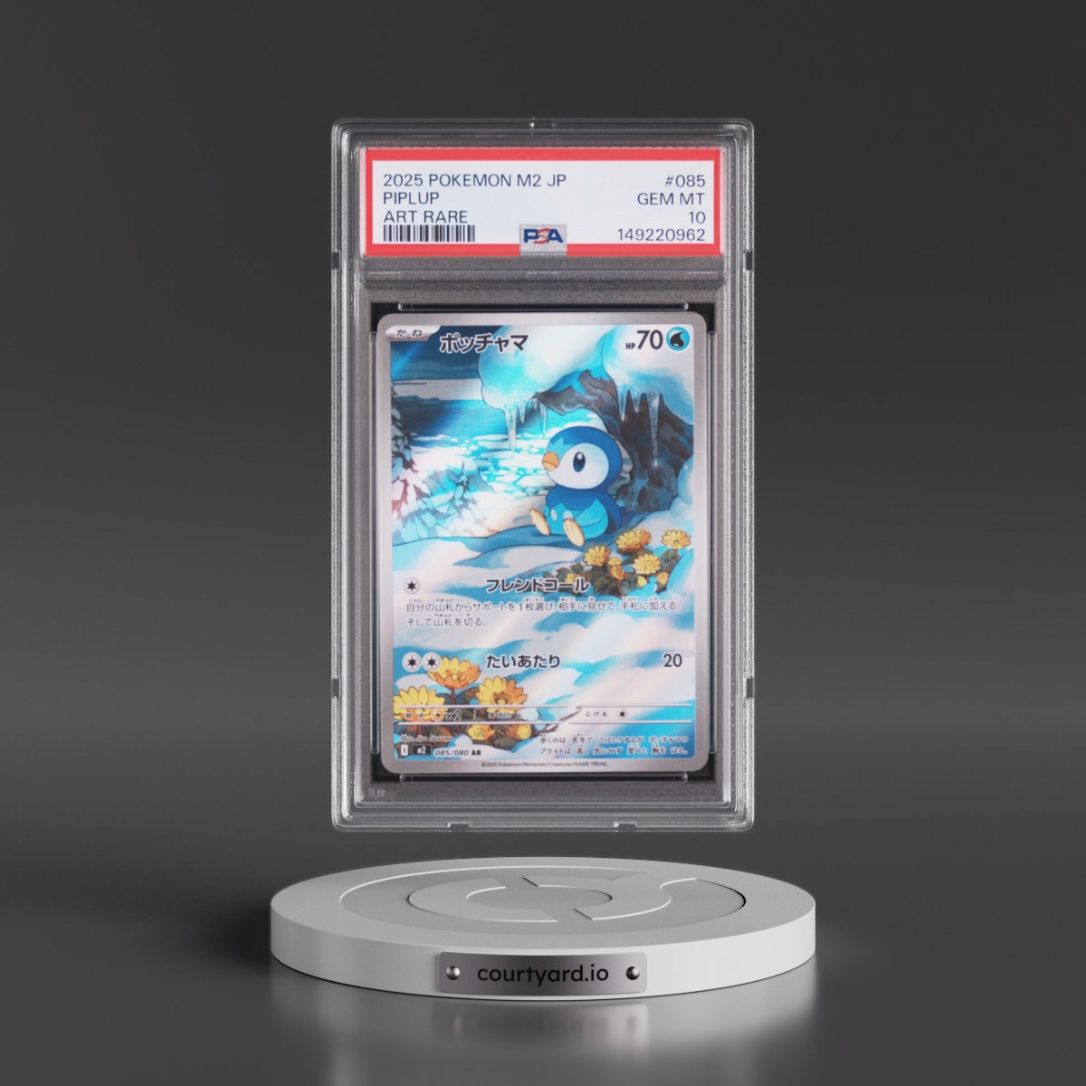 2025 Pokémon M2-Inferno X #085 Piplup - Art Rare (PSA 10 GEM MINT)
