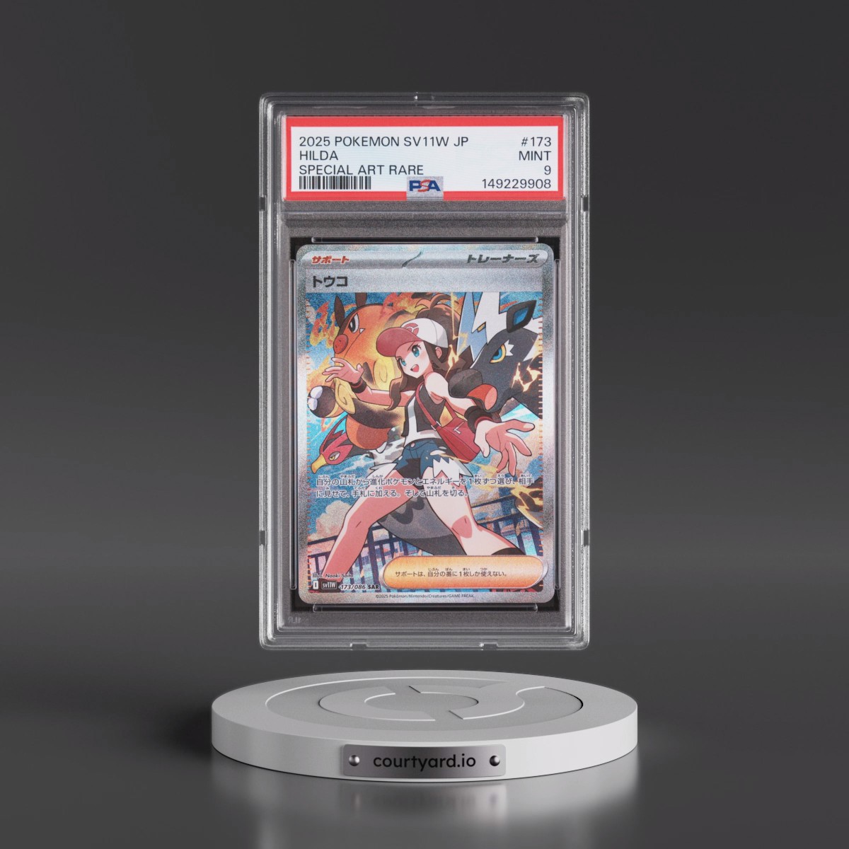 2025 Pokémon Sv11w-White Flare #173 Hilda - Special Art Rare (PSA 9 MINT)