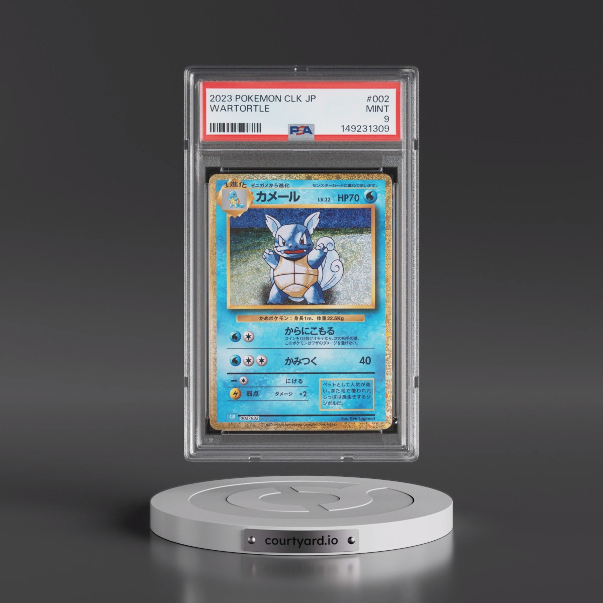 2023 Pokémon Clk-Trading Card Game Classic Blastoise & Suicune EX Deck #002 Wartortle (PSA 9 MINT)