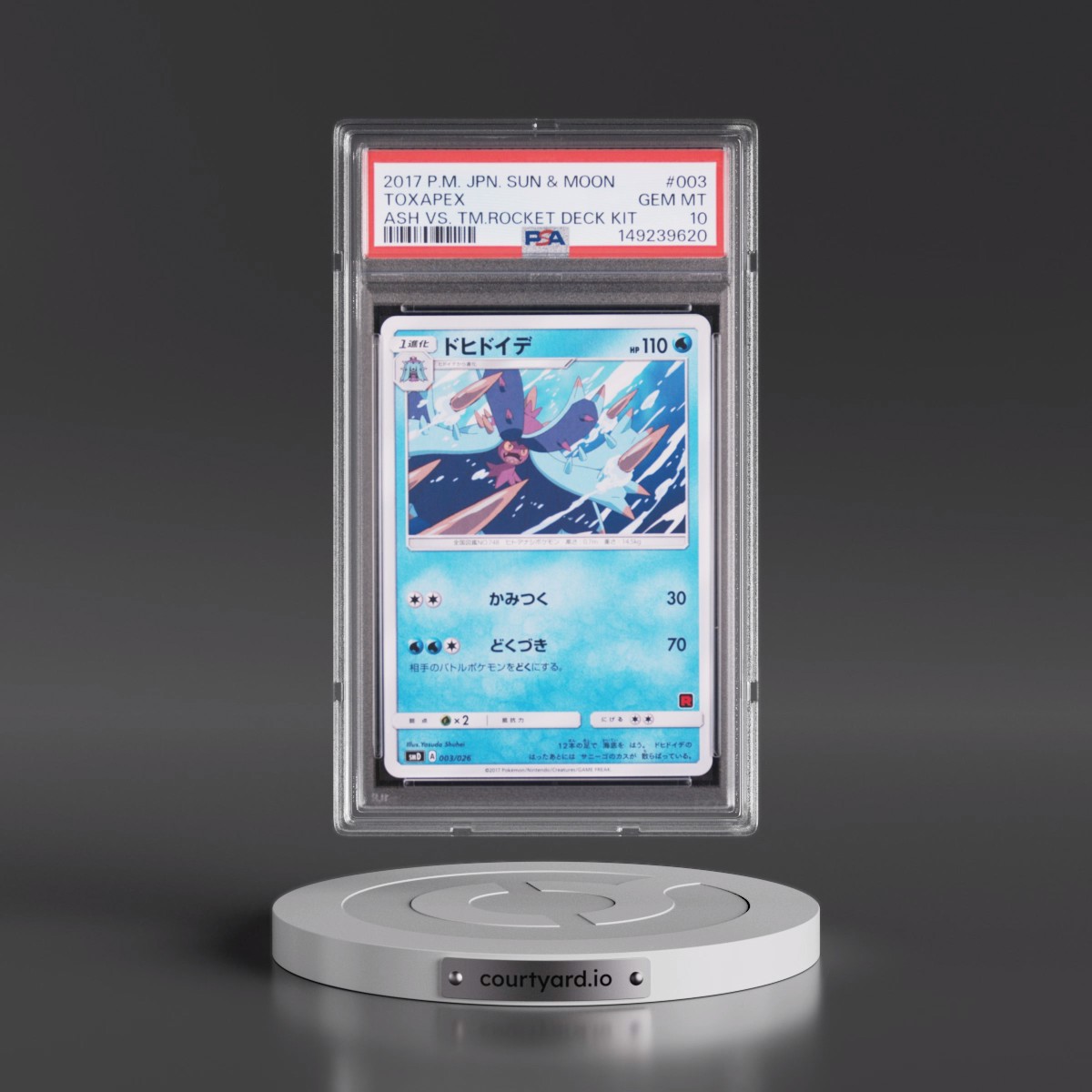2017 Pokémon Sun & Moon Ash vs. Team Rocket Deck Kit #003 Toxapex (PSA 10 GEM MINT)