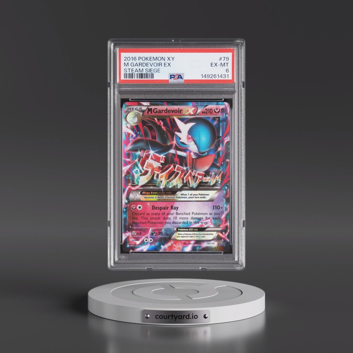 2016 Pokémon XY Steam Siege #79 M Gardevoir EX - Holo (PSA 6 EX-MT)