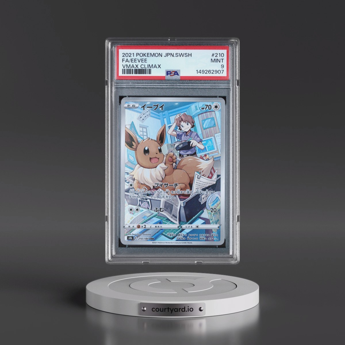 2021 Pokémon Sword & Shield Vmax Climax #210 Eevee - Full Art (PSA 9 MINT)