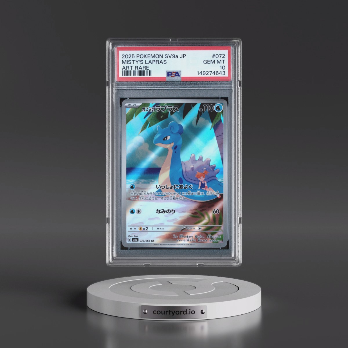 2025 Pokémon Sv9a-Heat Wave Arena #072 Misty's Lapras - Art Rare (PSA 10 GEM MINT)