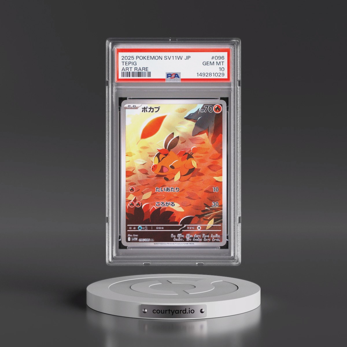 2025 Pokémon Sv11w-White Flare #096 Tepig - Art Rare (PSA 10 GEM MINT)