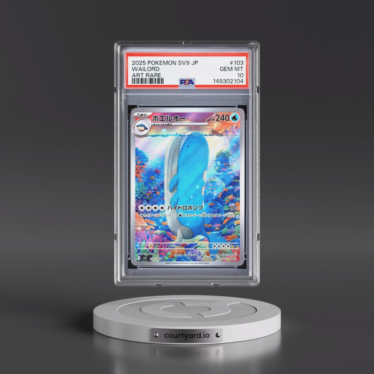 2025 Pokémon SV9-Battle Partners #103 Wailord - Art Rare (PSA 10 GEM MINT)