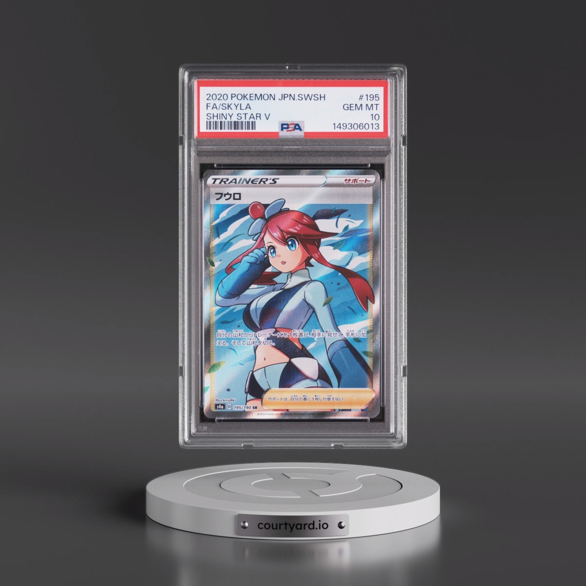 2020 Pokémon Sword & Shield Shiny Star V #195 Skyla - Full Art (PSA 10 GEM MINT)