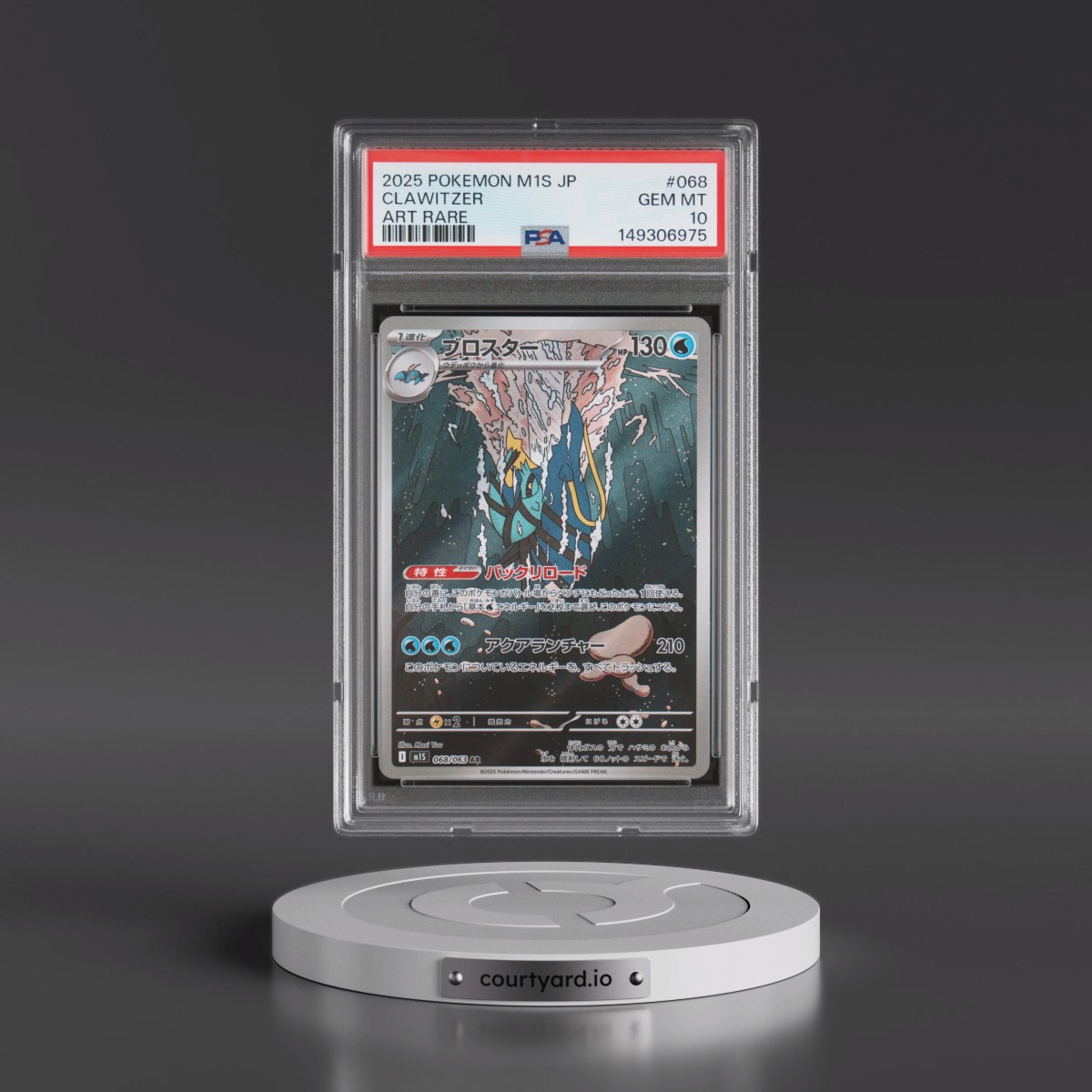 2025 Pokémon M1s-Mega Symphonia #068 Clawitzer - Art Rare (PSA 10 GEM MINT)