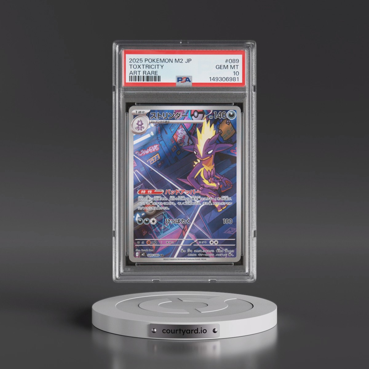 2025 Pokémon M2-Inferno X #089 Toxtricity - Art Rare (PSA 10 GEM MINT)