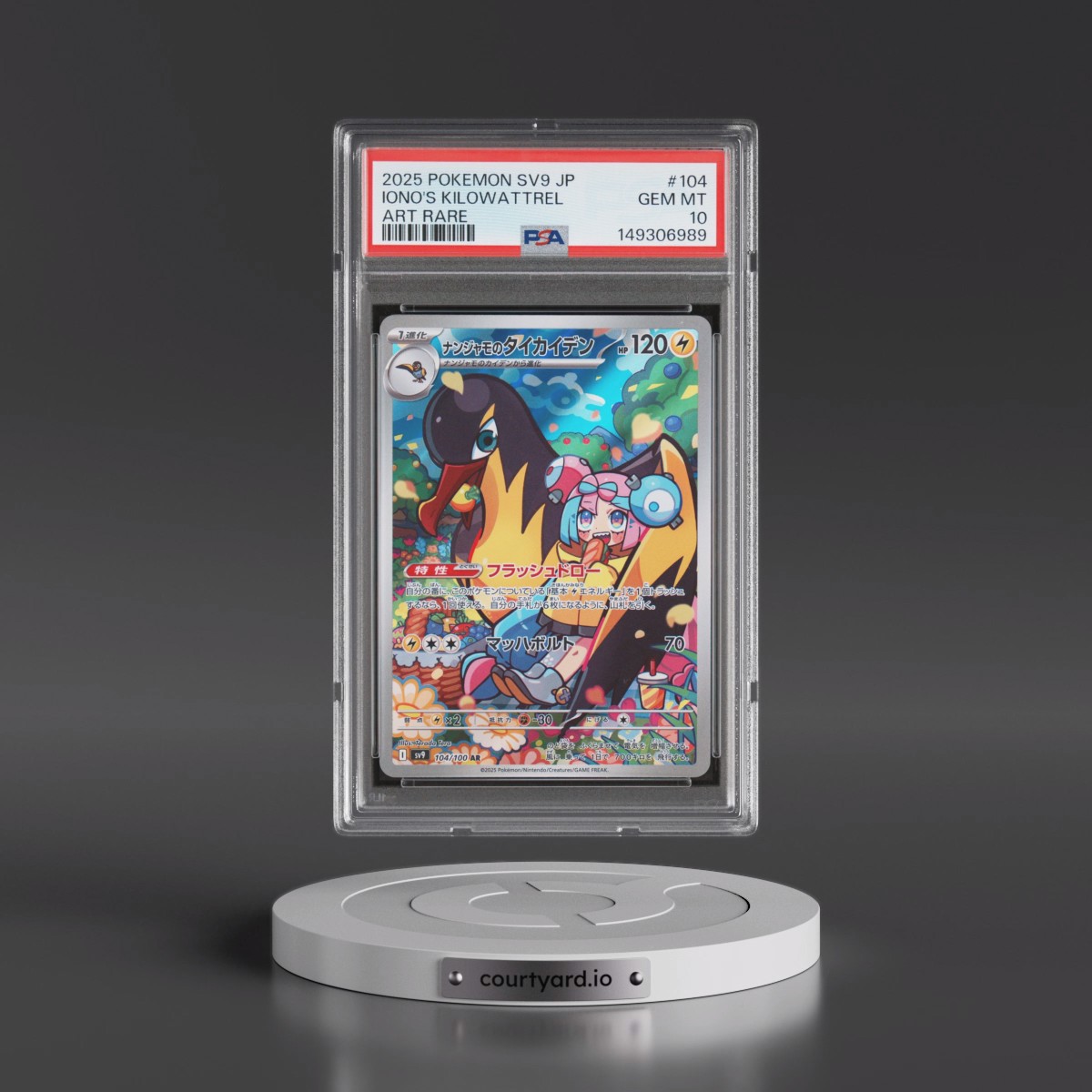 2025 Pokémon SV9-Battle Partners #104 Iono's Kilowattrel - Art Rare (PSA 10 GEM MINT)