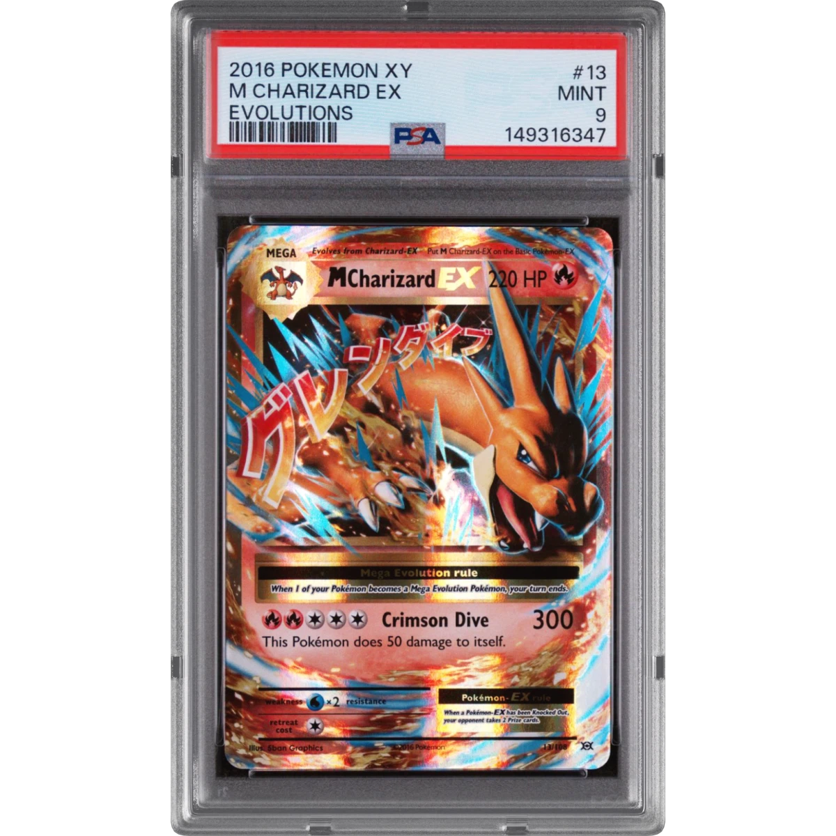 Pokémon Evolutions M Charizard
