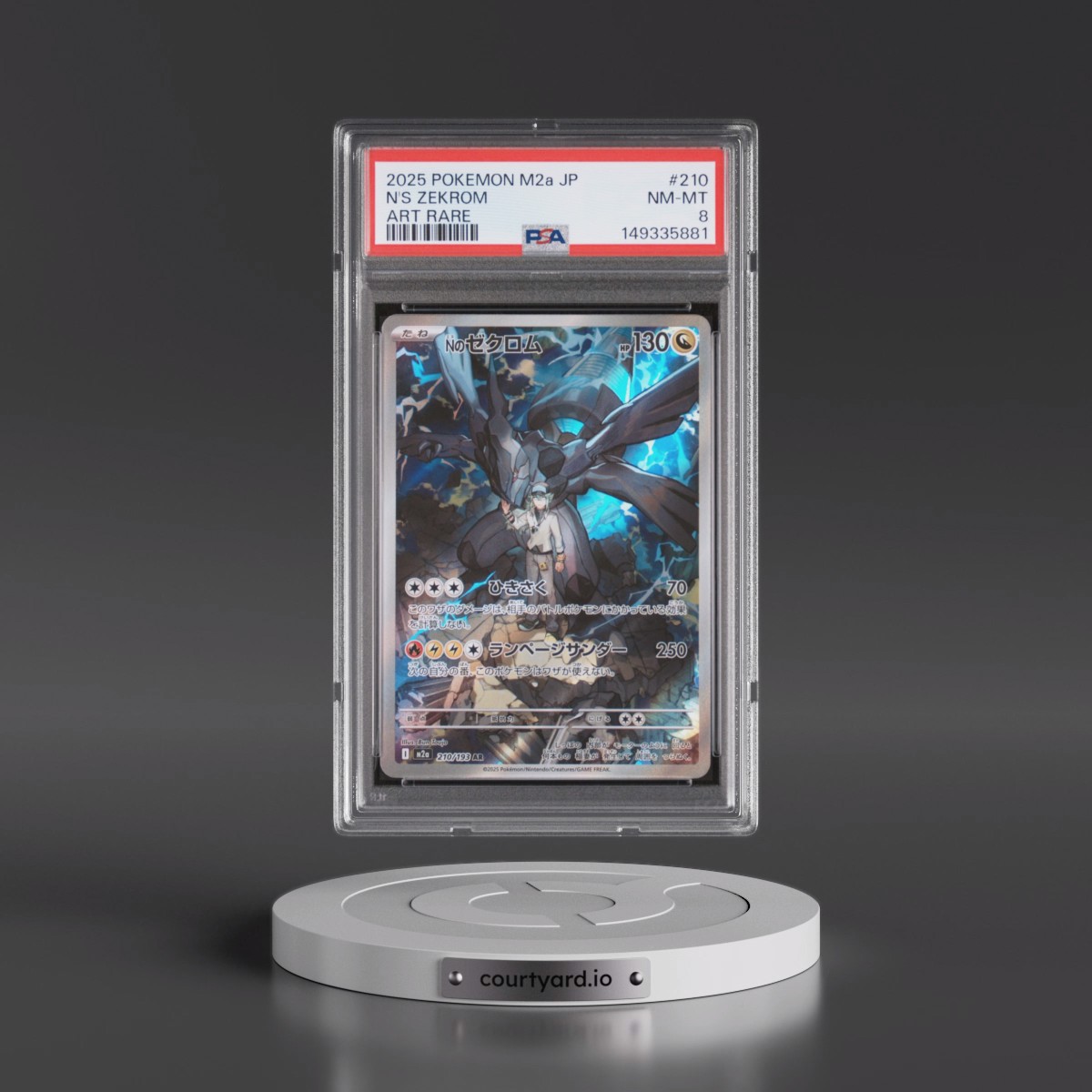 2025 Pokémon M2a-Mega Dream EX #210 N's Zekrom - Art Rare (PSA 8 NM-MT)