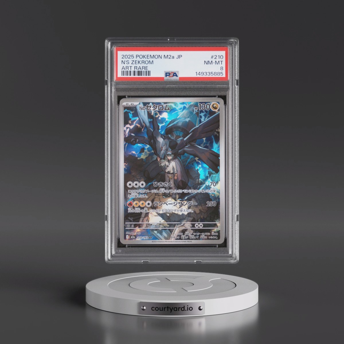 2025 Pokémon M2a-Mega Dream EX #210 N's Zekrom - Art Rare (PSA 8 NM-MT)