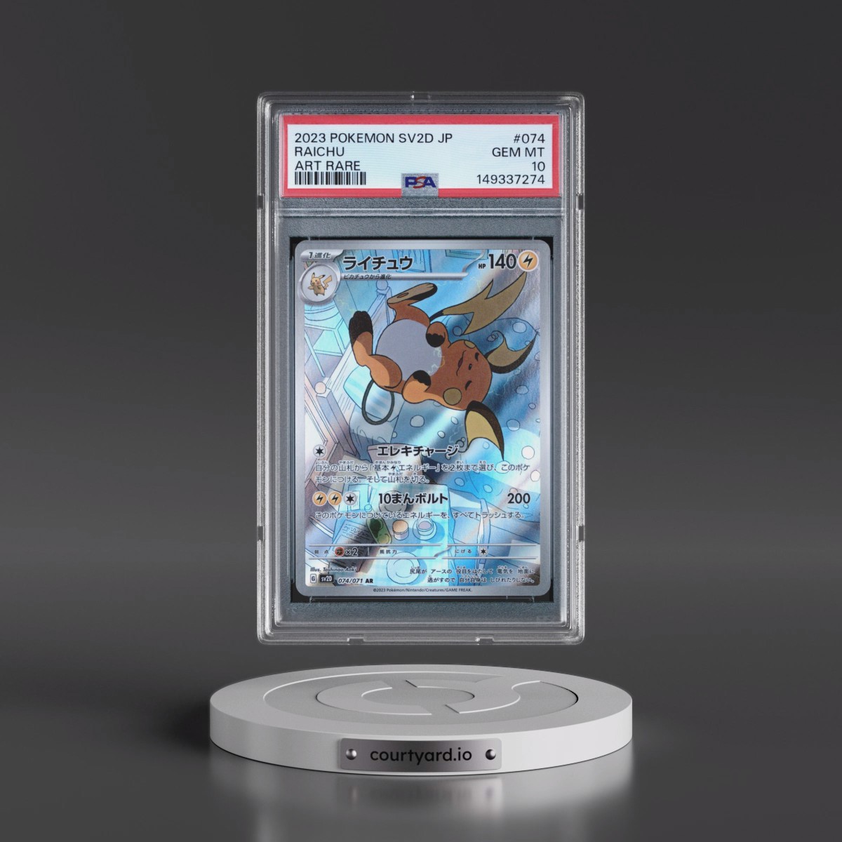 2023 Pokémon Sv2d-Clay Burst #074 Raichu - Art Rare (PSA 10 GEM MINT)
