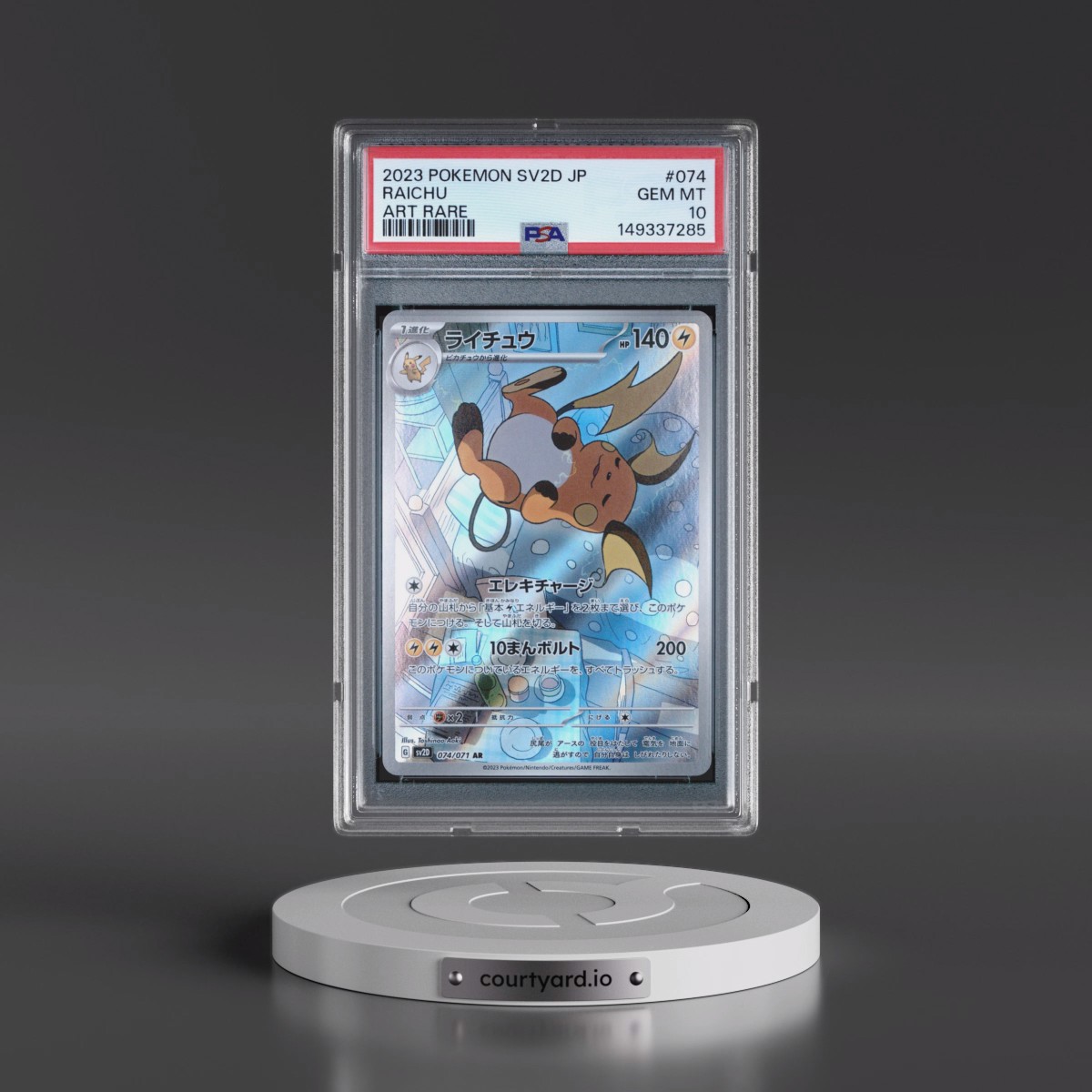 2023 Pokémon Sv2d-Clay Burst #074 Raichu - Art Rare (PSA 10 GEM MINT)