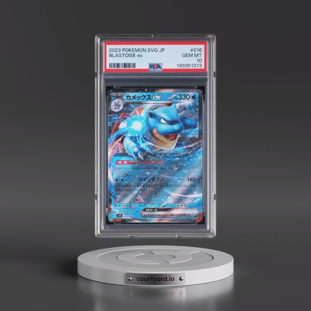 2023 Pokémon Svg-Venusaur & Charizard & Blastoise Special Deck Set EX #016 Blastoise EX - Holo (PSA 10 GEM MINT)