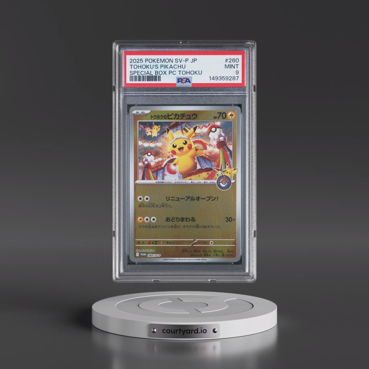 2025 Pokémon SV-P Promo #260 Tohoku's Pikachu - Special Box Pokemon Center Tohoku (PSA 9 MINT)