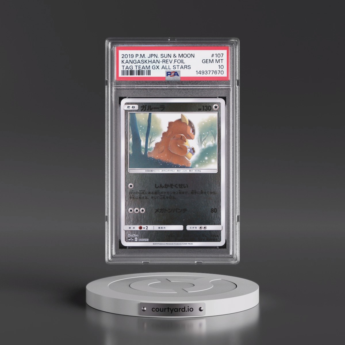 2019 Pokémon Sun & Moon Tag Team GX All Stars #107 Kangaskhan - Reverse Foil (PSA 10 GEM MINT)
