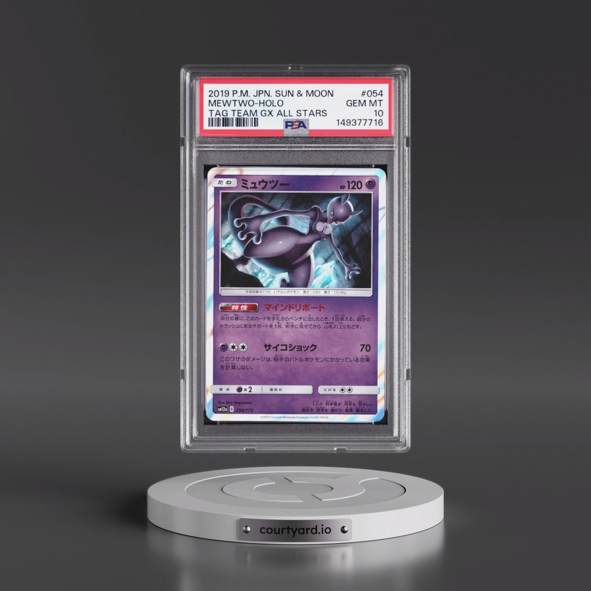 2019 Pokémon Sun & Moon Tag Team GX All Stars #054 Mewtwo - Holo (PSA 10 GEM MINT)