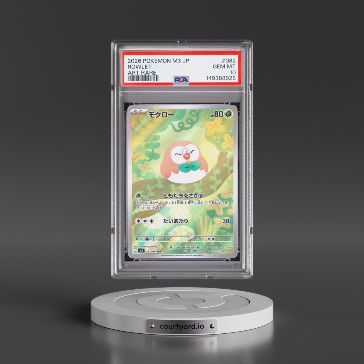 2026 Pokémon M3-Nullifying Zero #082 Rowlet - Art Rare (PSA 10 GEM MINT)