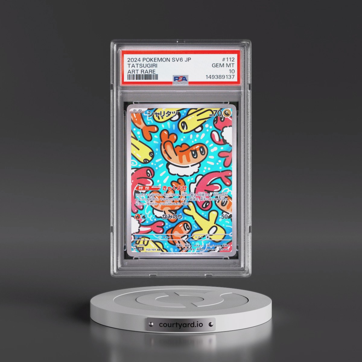 2024 Pokémon SV6-Transformation Mask #112 Tatsugiri - Art Rare (PSA 10 GEM MINT)