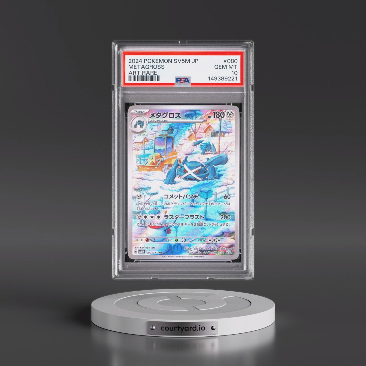 2024 Pokémon Sv5m-Cyber Judge #080 Metagross - Art Rare (PSA 10 GEM MINT)