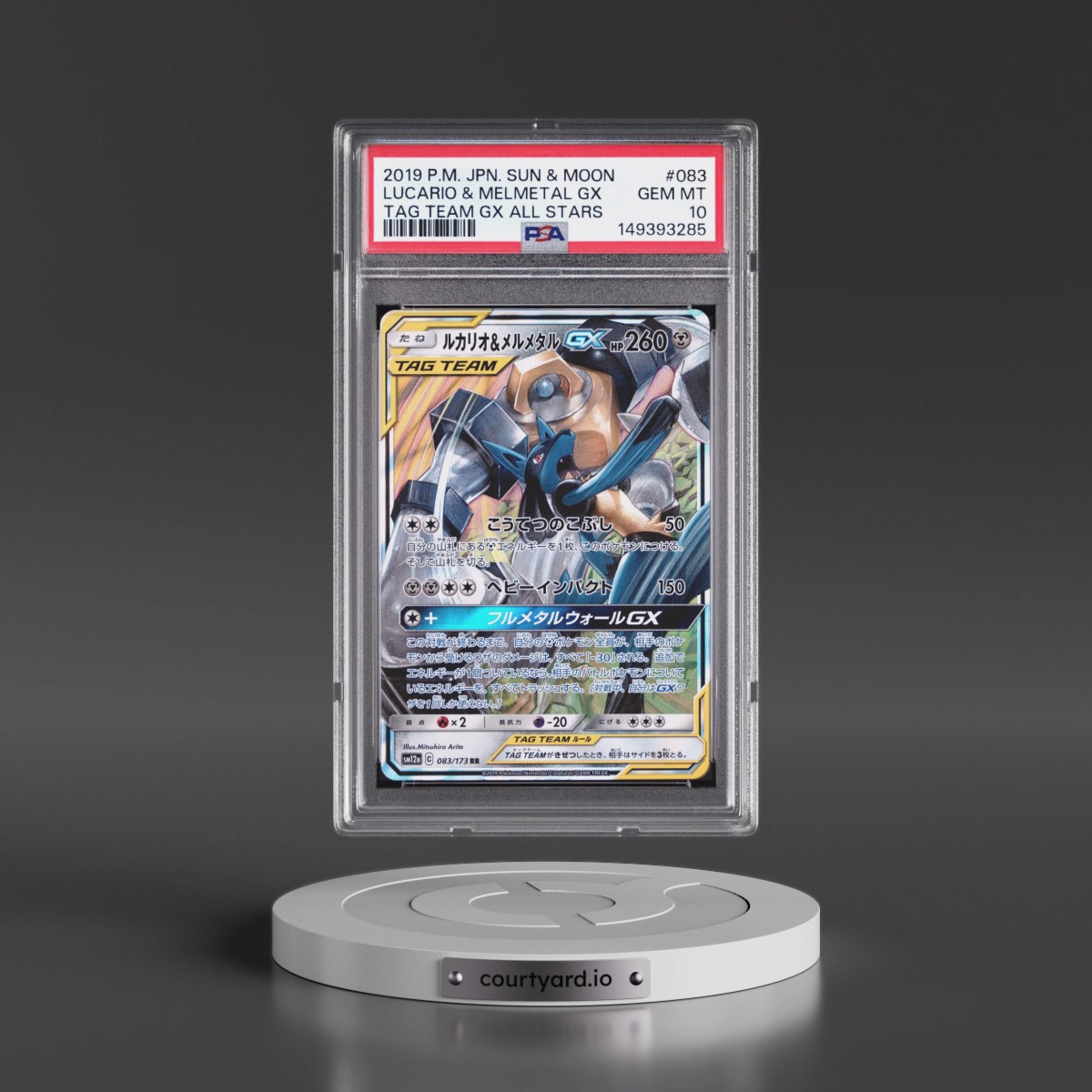 2019 Pokémon Sun & Moon Tag Team GX All Stars #083 Lucario & Melmetal GX - Holo (PSA 10 GEM MINT)