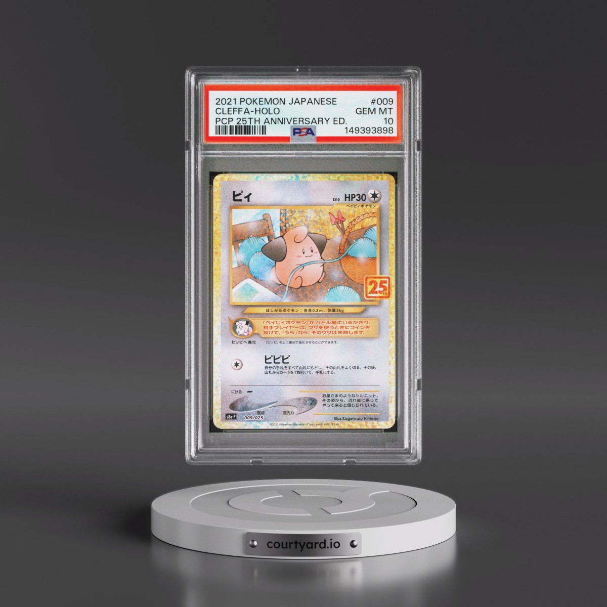 2021 Pokémon Promo Card Pack 25th Anniversary Edition #009 Cleffa - Holo (PSA 10 GEM MINT)