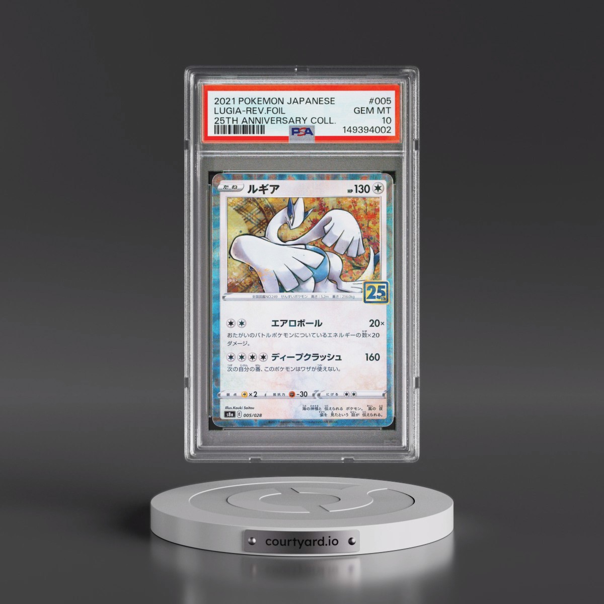 2021 Pokémon 25th Anniversary Collection #005 Lugia - Reverse Foil (PSA 10 GEM MINT)