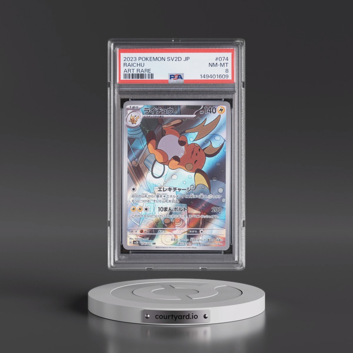 2023 Pokémon Sv2d-Clay Burst #074 Raichu - Art Rare (PSA 8 NM-MT)