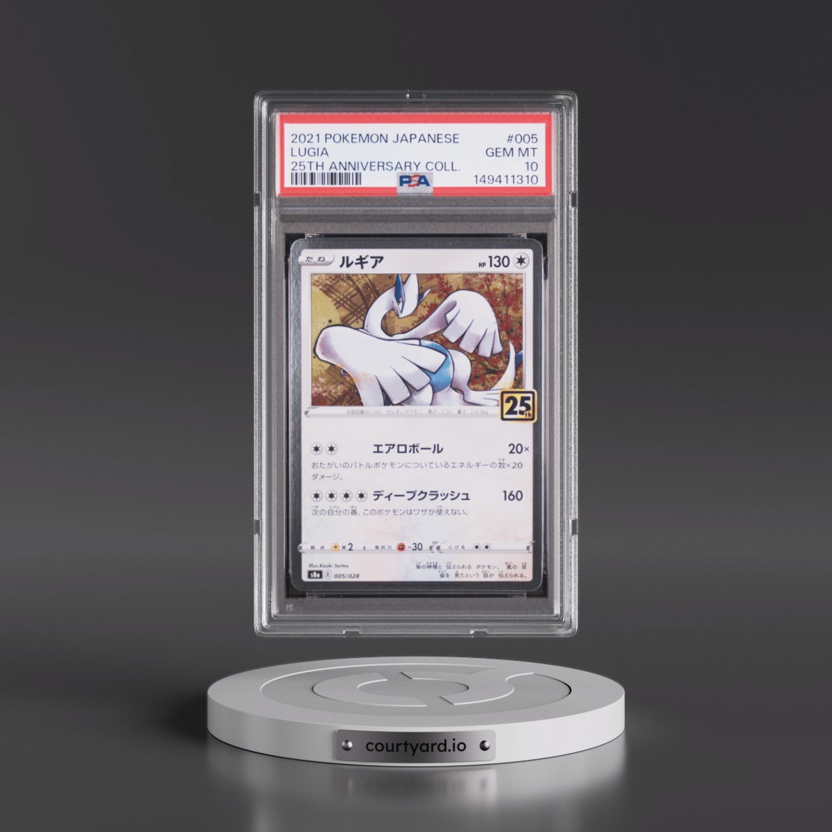 2021 Pokémon 25th Anniversary Collection #005 Lugia (PSA 10 GEM MINT)