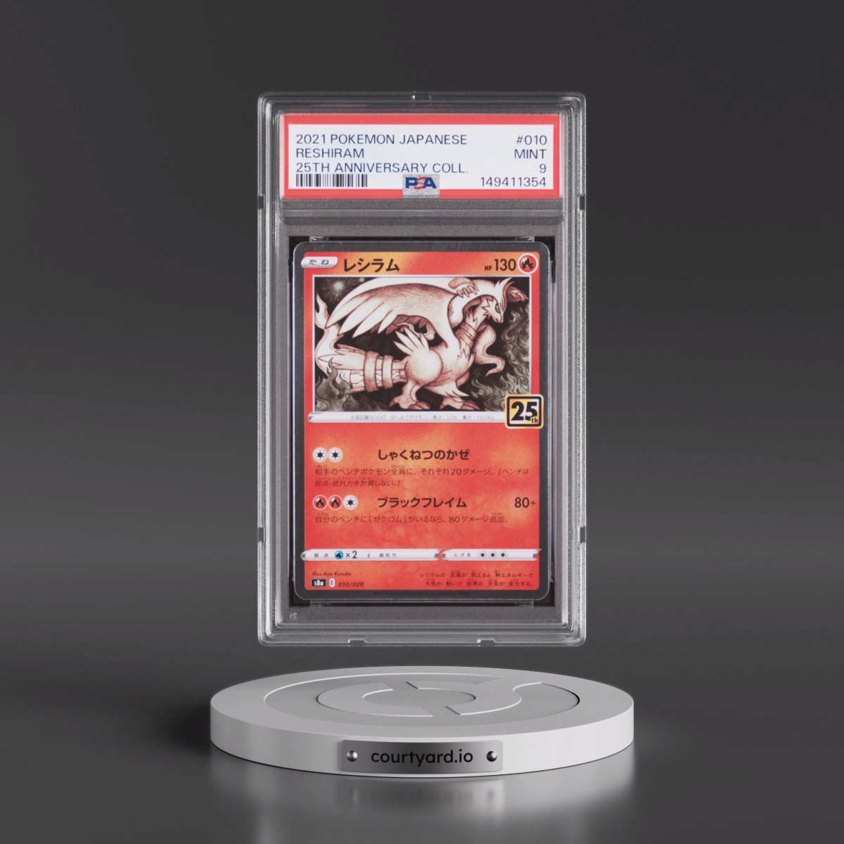 2021 Pokémon 25th Anniversary Collection #010 Reshiram (PSA 9 MINT)