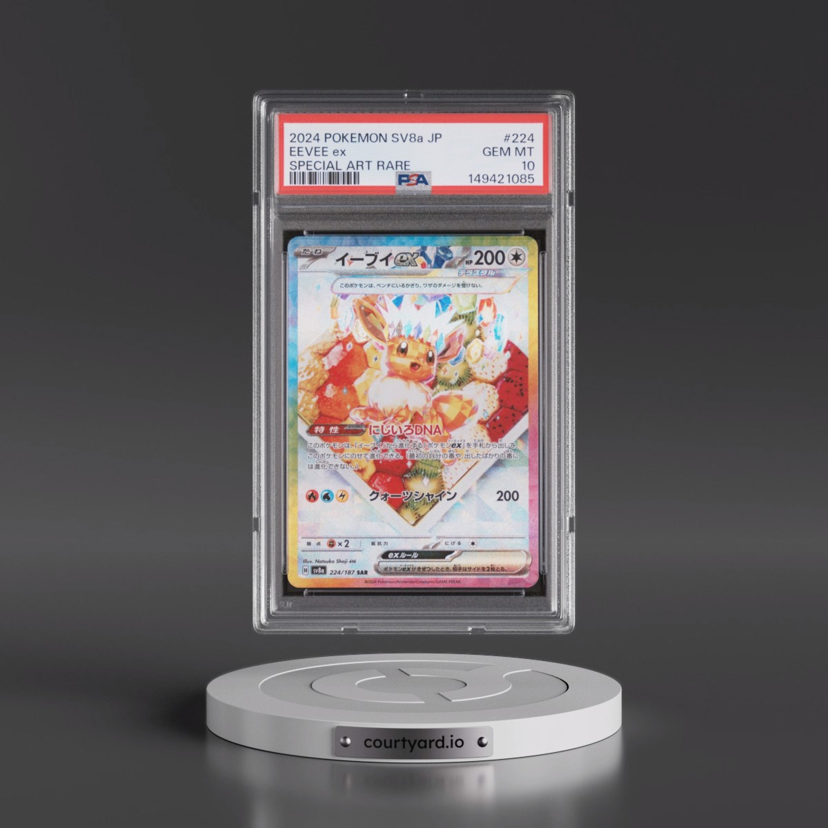 2024 Pokémon Sv8a-Terastal Fest EX #224 Eevee EX - Holo Special Art Rare (PSA 10 GEM MINT)
