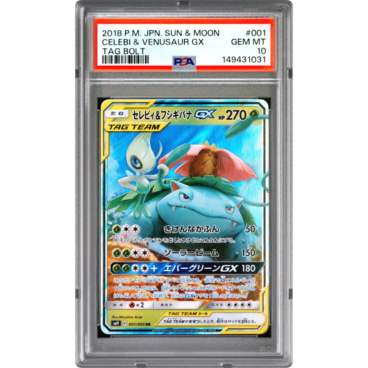 2018 Pokémon Sun & Moon Tag Bolt #001 Celebi & Venusaur GX - Holo (PSA 10 GEM MINT)