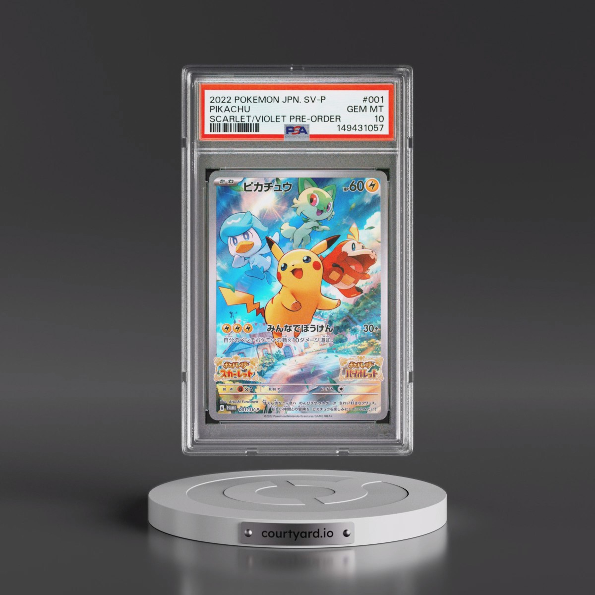 2022 Pokémon SV Promo #001 Pikachu - Scarlet & Violet Pre-Order (PSA 10 GEM MINT)