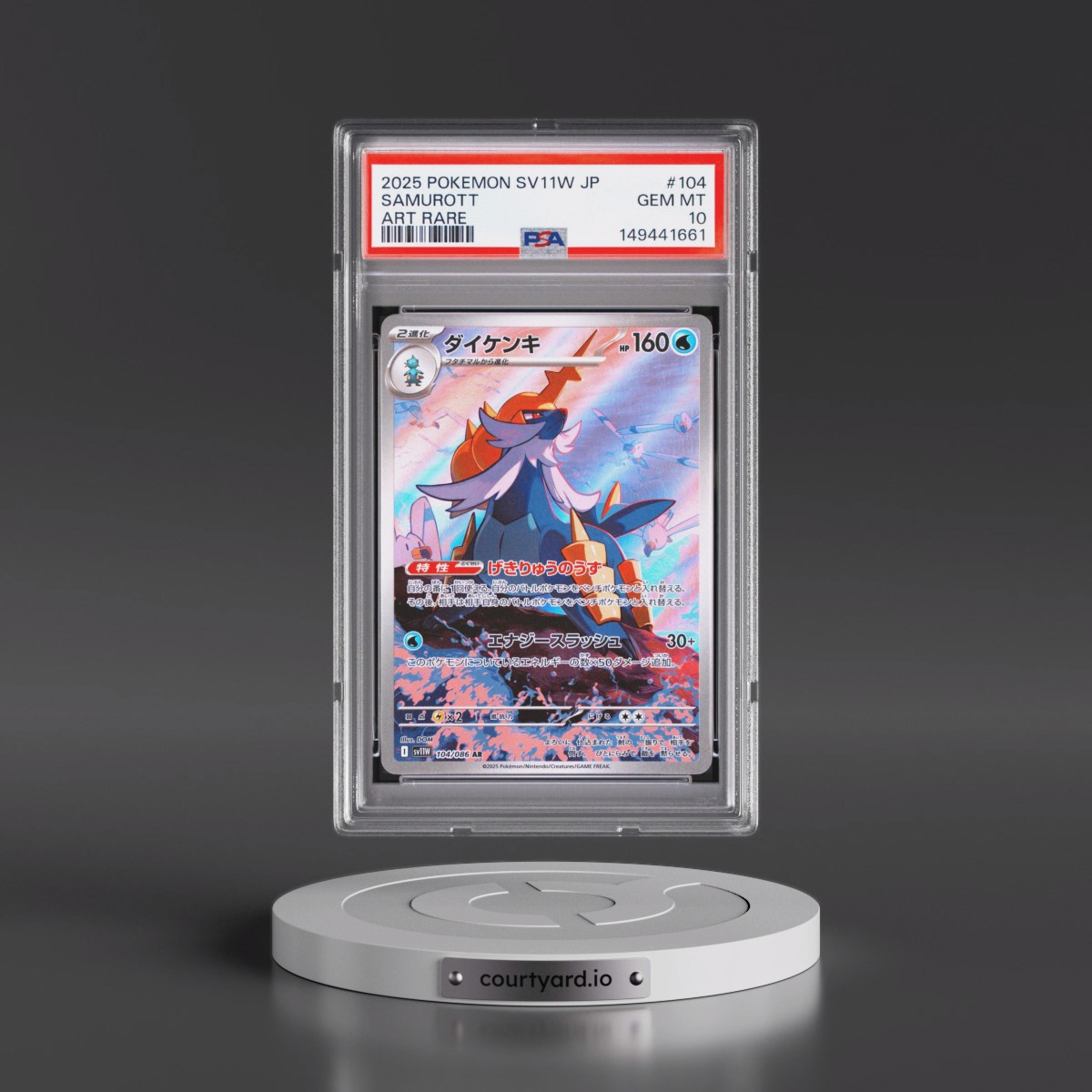 2025 Pokémon Sv11w-White Flare #104 Samurott - Art Rare (PSA 10 GEM MINT)