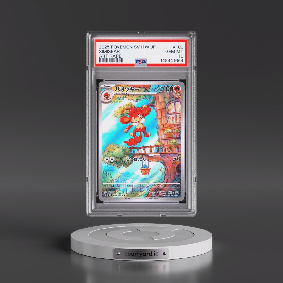 2025 Pokémon Sv11w-White Flare #100 Simisear - Art Rare (PSA 10 GEM MINT)