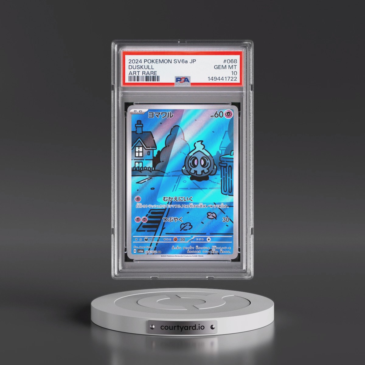 2024 Pokémon Sv6a-Night Wanderer #068 Duskull - Art Rare (PSA 10 GEM MINT)