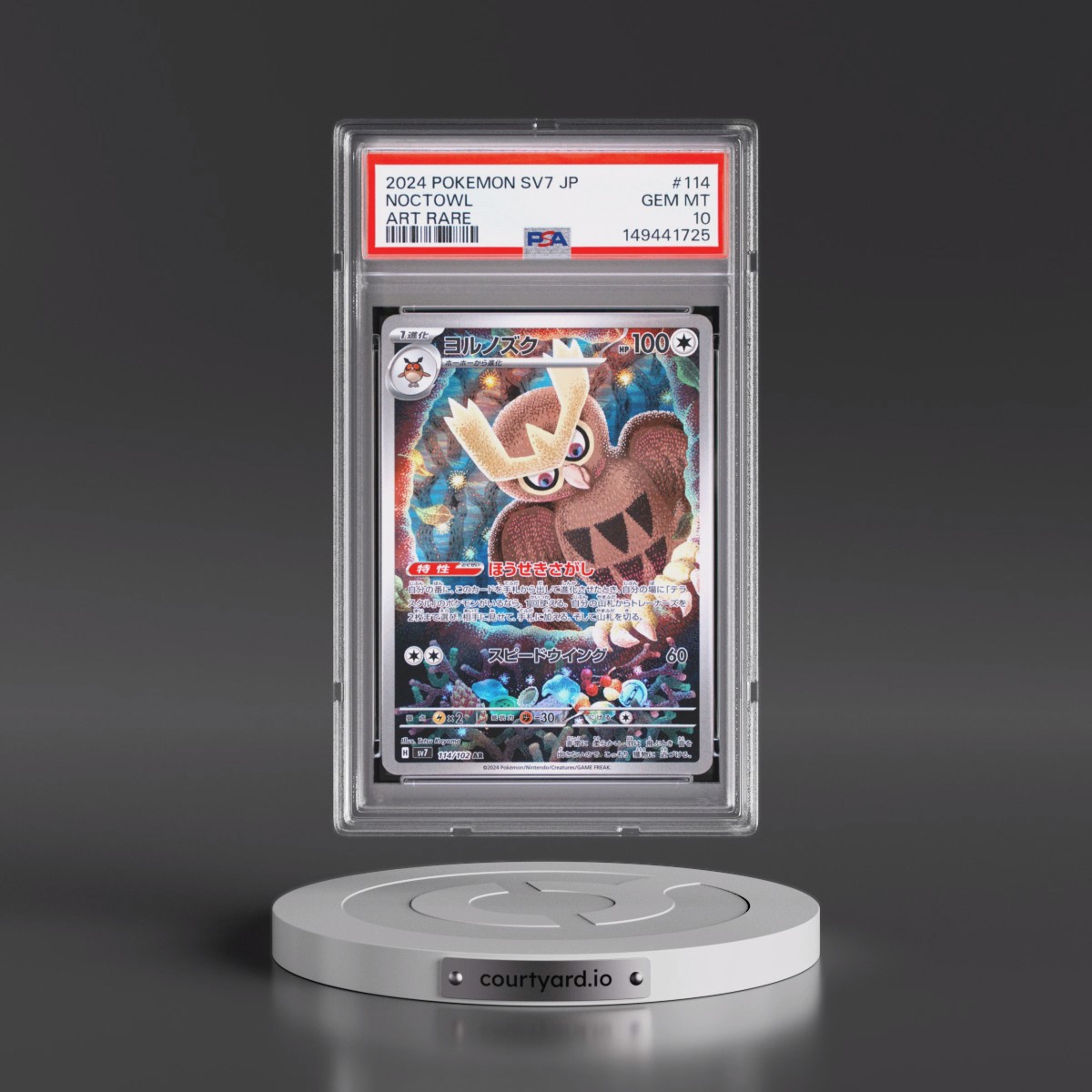 2024 Pokémon SV7-Stellar Miracle #114 Noctowl - Art Rare (PSA 10 GEM MINT)