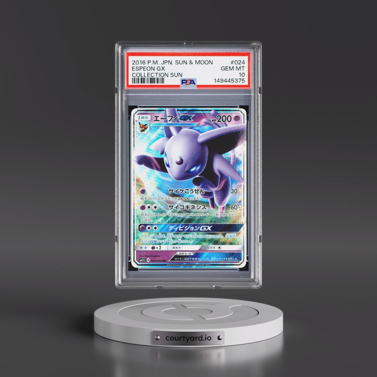 2016 Pokémon Sun & Moon Collection Sun #024 Espeon GX - Holo (PSA 10 GEM MINT)