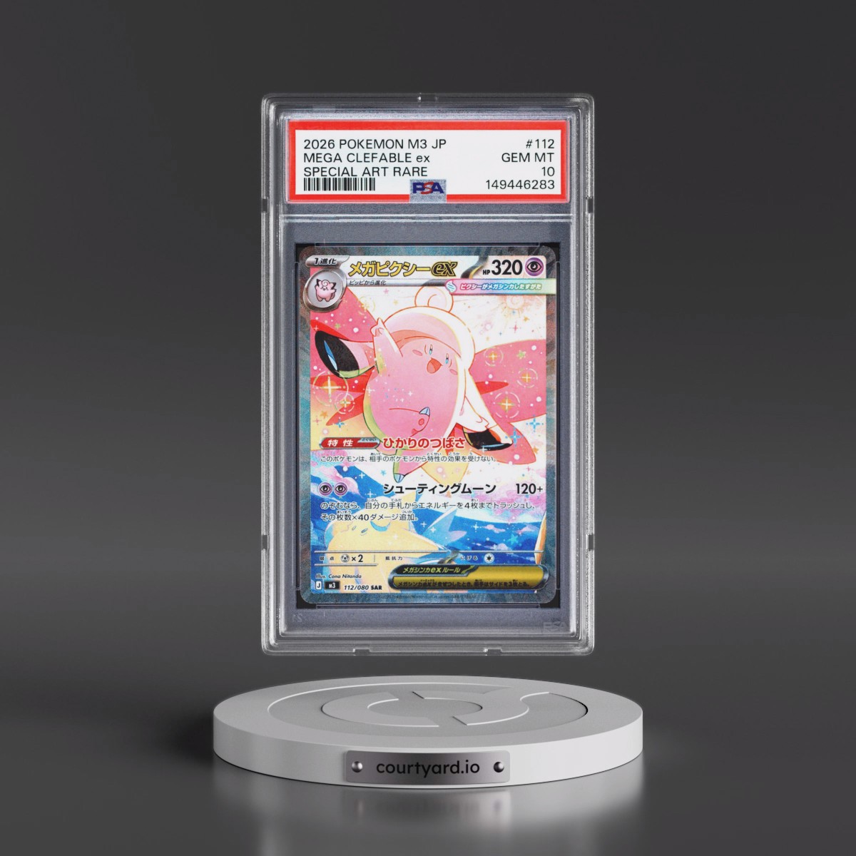 2026 Pokémon M3-Nullifying Zero #112 Mega Clefable EX - Holo Special Art Rare (PSA 10 GEM MINT)