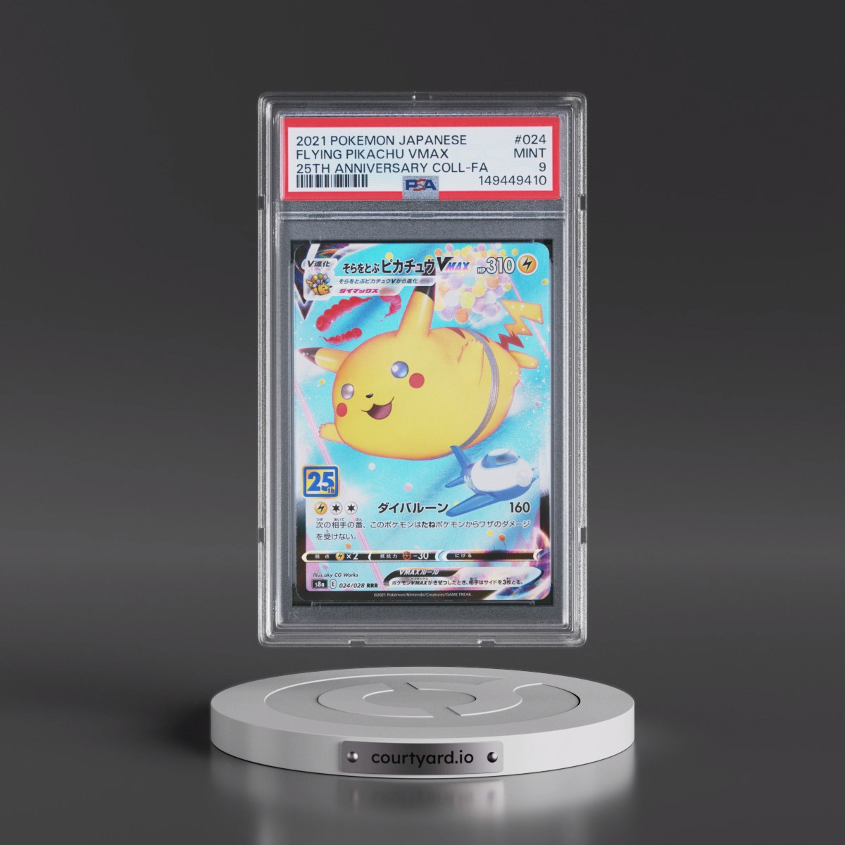 2021 Pokémon 25th Anniversary Collection #024 Flying Pikachu Vmax - Full Art (PSA 9 MINT)