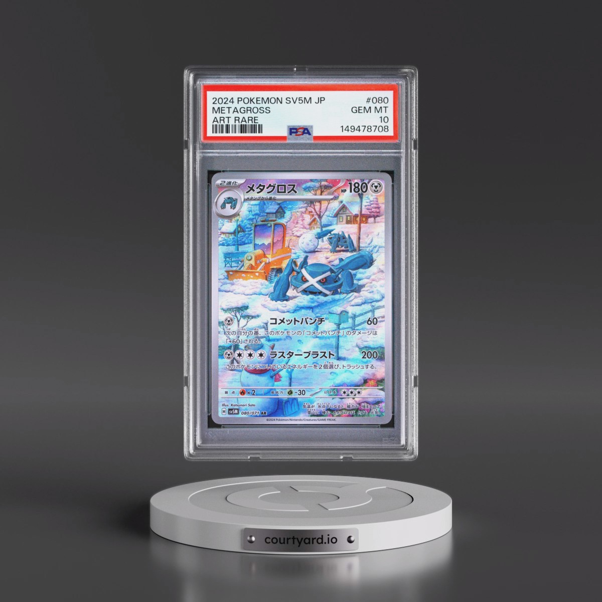 2024 Pokémon Sv5m-Cyber Judge #080 Metagross - Art Rare (PSA 10 GEM MINT)