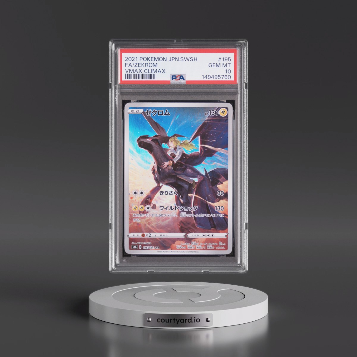 2021 Pokémon Sword & Shield Vmax Climax #195 Zekrom - Full Art (PSA 10 GEM MINT)