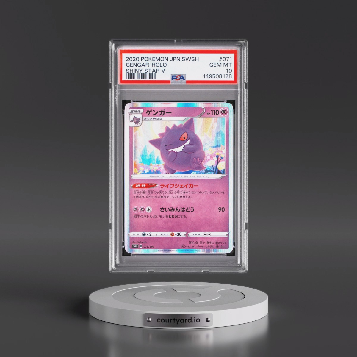 2020 Pokémon Sword & Shield Shiny Star V #071 Gengar - Holo (PSA 10 GEM MINT)