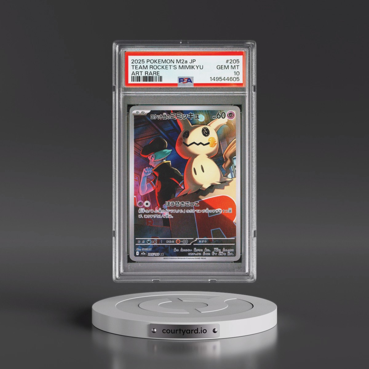 2025 Pokémon M2a-Mega Dream EX #205 Team Rocket's Mimikyu - Art Rare (PSA 10 GEM MINT)