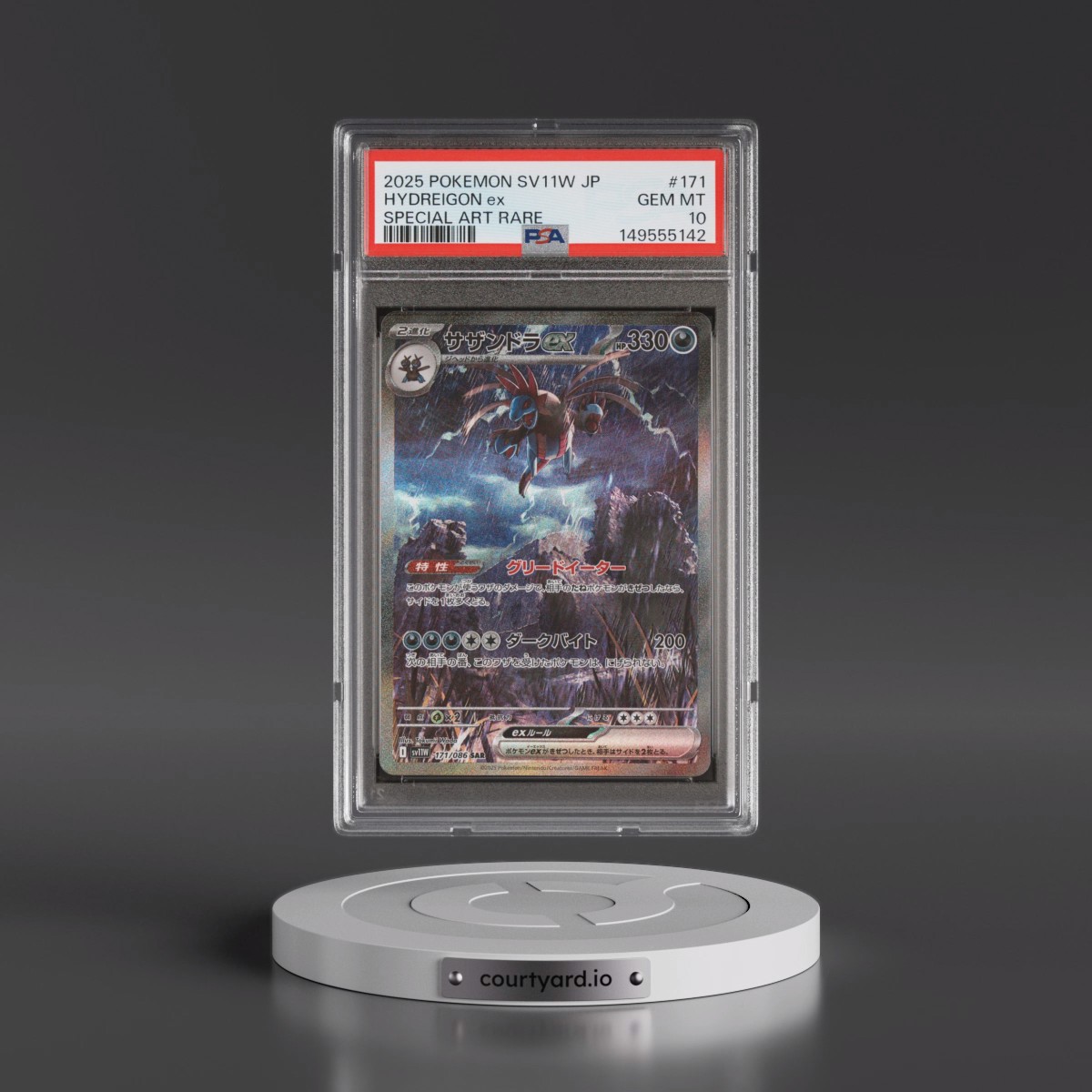 2025 Pokémon Sv11w-White Flare #171 Hydreigon EX - Holo Special Art Rare (PSA 10 GEM MINT)