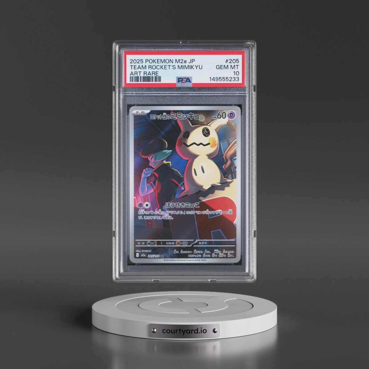 2025 Pokémon M2a-Mega Dream EX #205 Team Rocket's Mimikyu - Art Rare (PSA 10 GEM MINT)