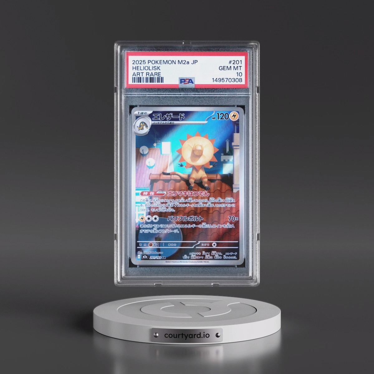 2025 Pokémon M2a-Mega Dream EX #201 Heliolisk - Art Rare (PSA 10 GEM MINT)