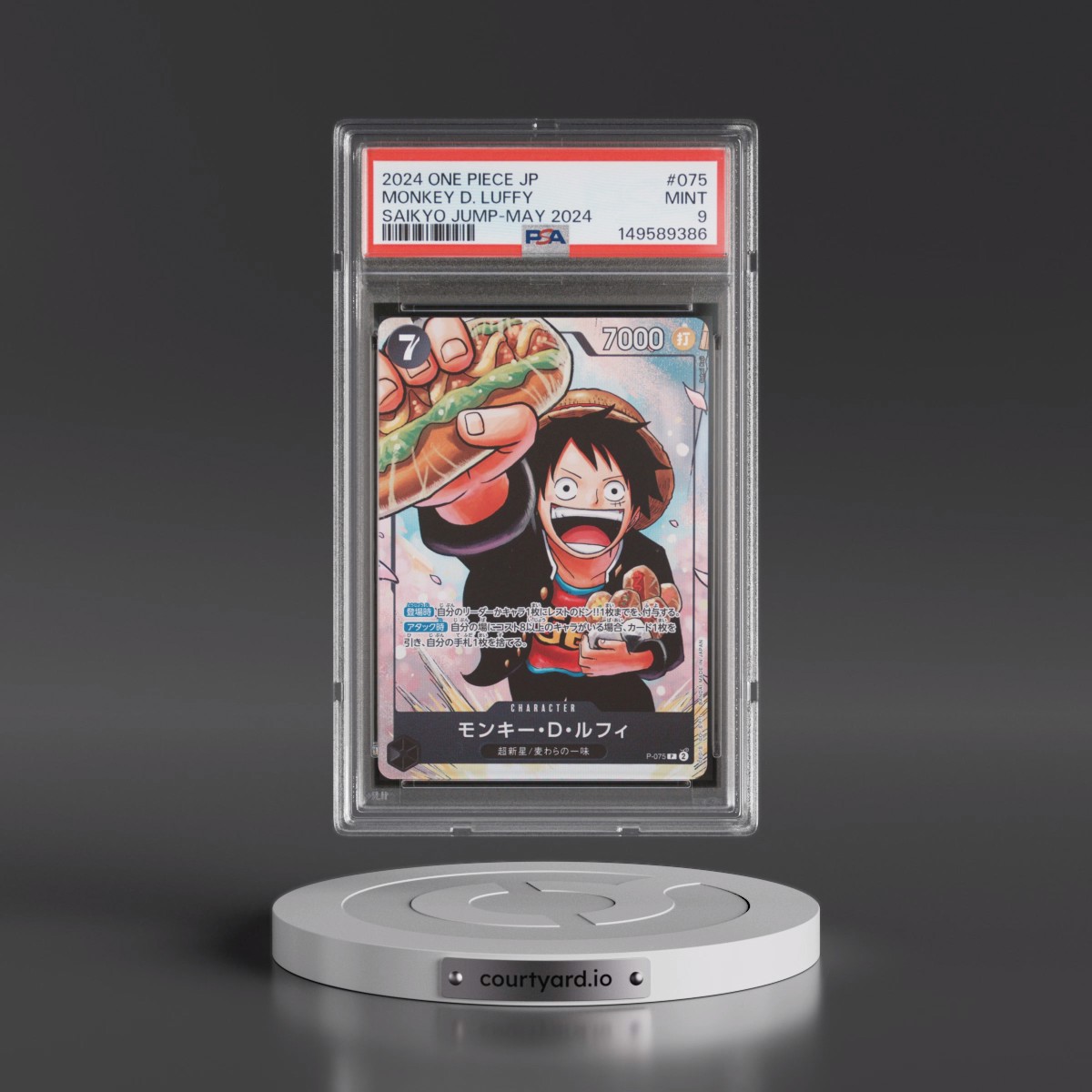 2024 One Piece Japanese Promos #075 Monkey D. Luffy - Saikyo Jump-May 2024 (PSA 9 MINT)